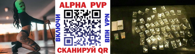 Alfa_PVP кристаллы  MEGA ссылки  Нижняя Тура 