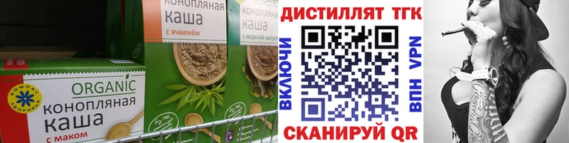 Еда ТГК марихуана  сайты даркнета клад  Нижняя Тура 