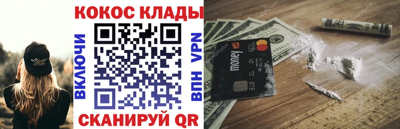 Cocaine 98%  как найти наркотики  Нижняя Тура 