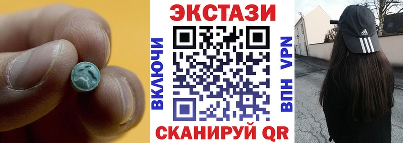 ЭКСТАЗИ Punisher  Нижняя Тура 