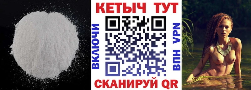 где купить наркоту  Нижняя Тура  КЕТАМИН VHQ 