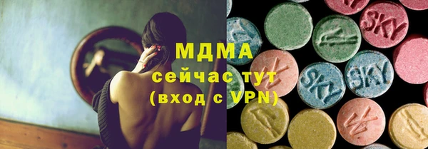 твердый Нефтегорск