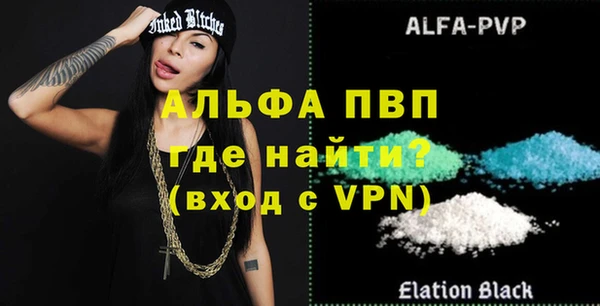 гашиш Новозыбков