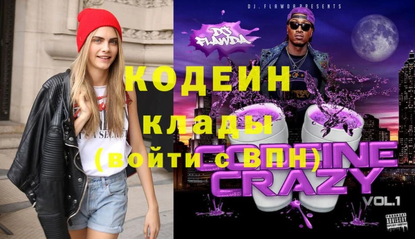 гидра Нефтекумск