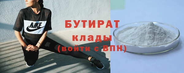 соль курить ск Новокубанск