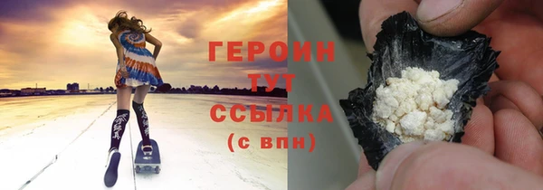 соль курить ск Новокубанск