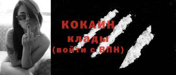 гидра Нефтекумск