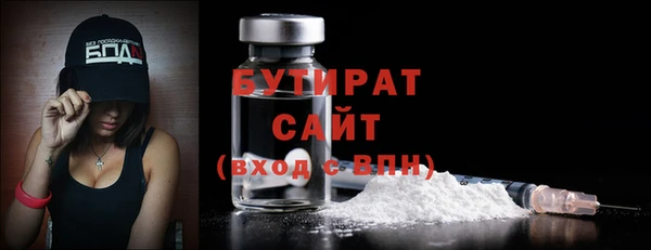 твердый Нефтегорск