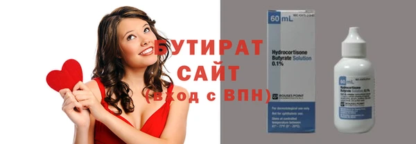 твердый Нефтегорск