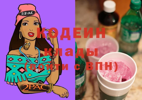 гидра Нефтекумск