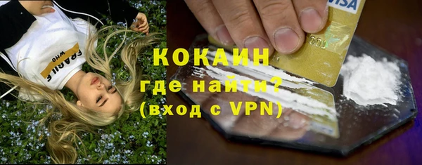 кокаин VHQ Нея