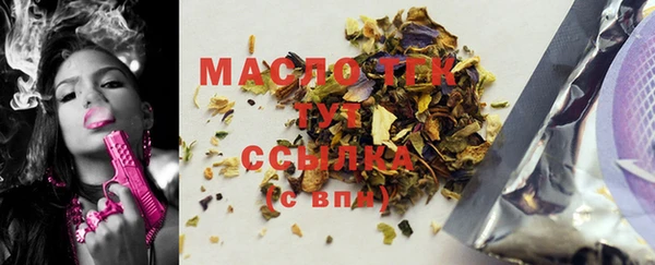 твердый Нефтегорск