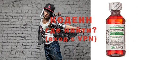 гидра Нефтекумск