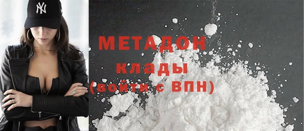 спиды Новодвинск