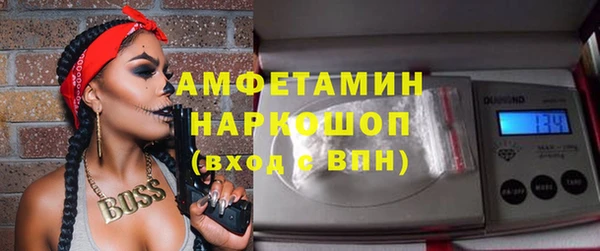 твердый Нефтегорск