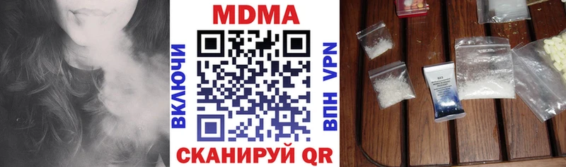 MDMA VHQ Нижняя Тура