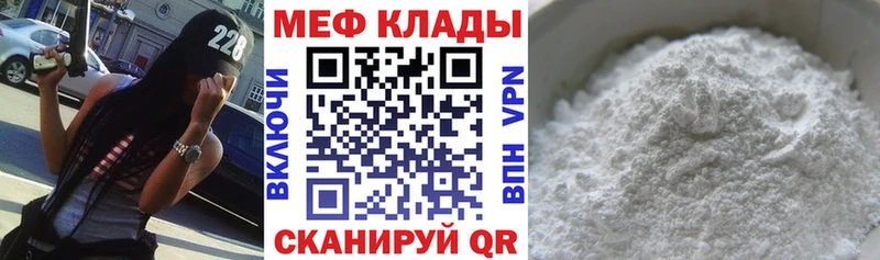 МЕФ VHQ  Нижняя Тура 