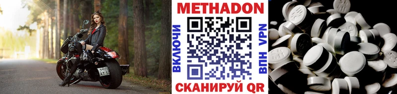 закладки  omg онион  Метадон VHQ  Нижняя Тура 