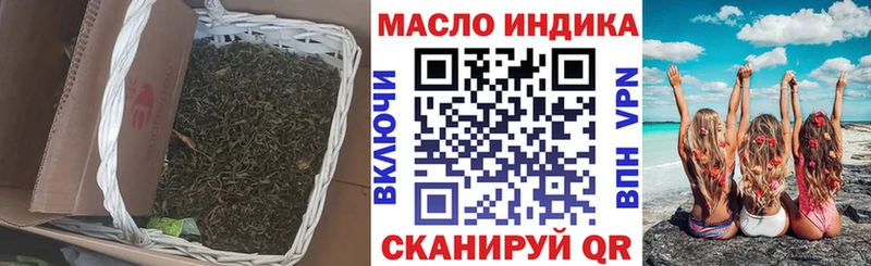 KRAKEN как зайти  Нижняя Тура  Дистиллят ТГК концентрат  наркота 